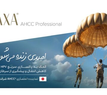 Dr Abidi Vms Noaxa banner 041113 V01 داخلی مقاله 360x320