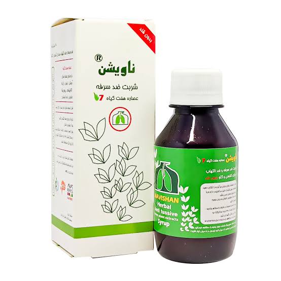 شربت ناویشن